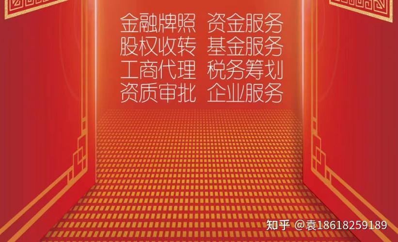 私募公司备案具体有哪些要求和流程